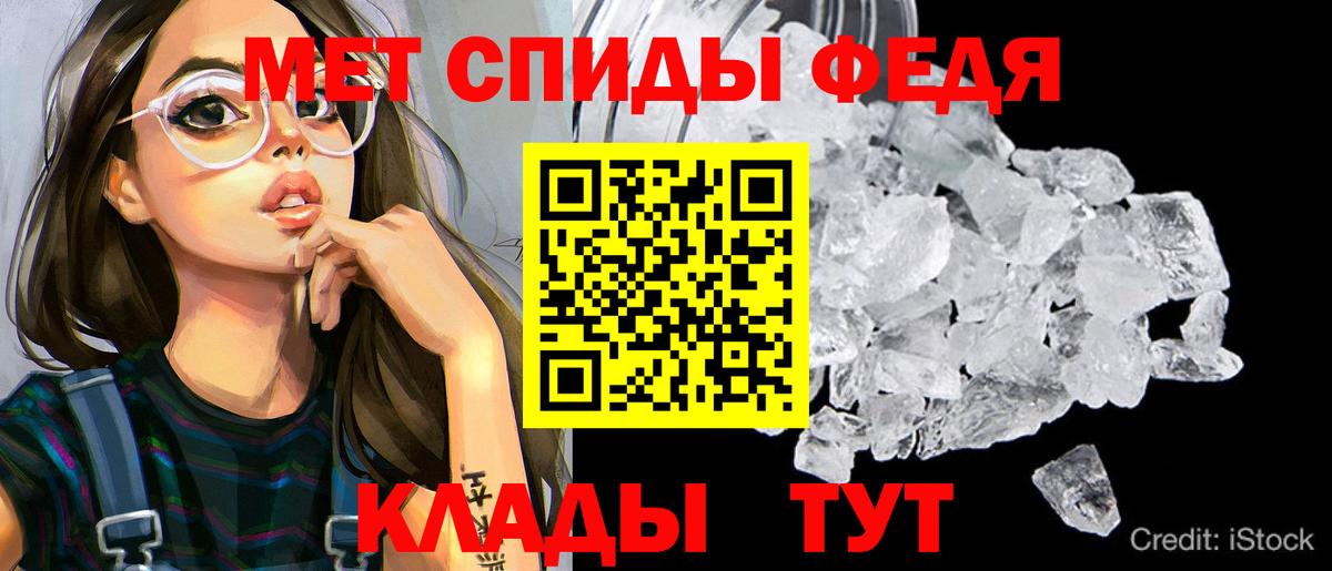 Amphetamine Розовый Заречный