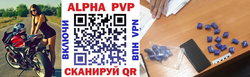OMG как зайти  Заречный  Alpha-PVP VHQ  где купить  