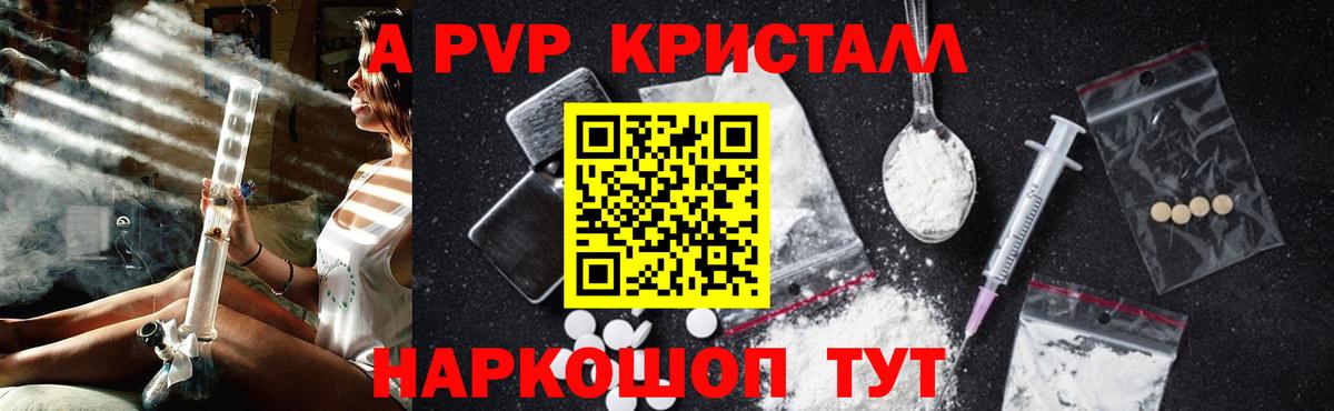 APVP СК КРИС Заречный