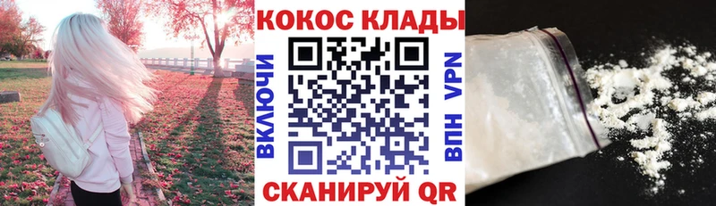 где купить наркоту  Заречный  Кокаин Columbia 
