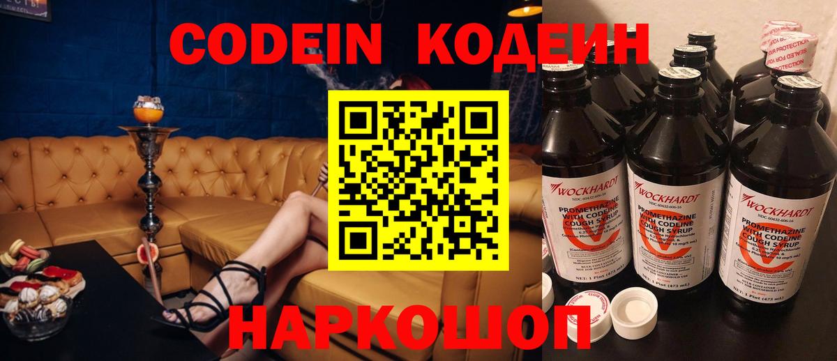 МЕФ   Заречный  Вход с VPN  Гашиш  Каннабис 