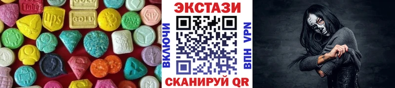 где найти   маркетплейс клад  Ecstasy 280мг  Заречный 