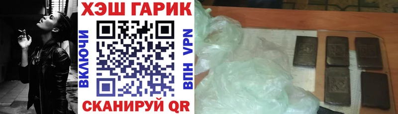 где купить   Заречный  Гашиш индика сатива 