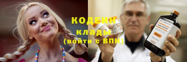 кокаин колумбия Балахна
