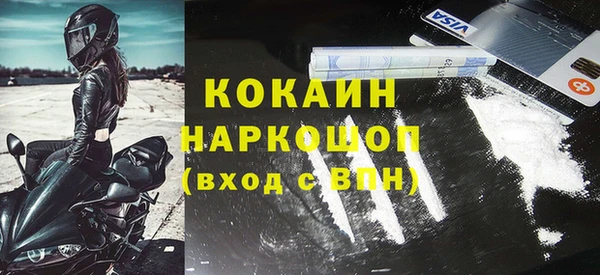 кокаин колумбия Балахна