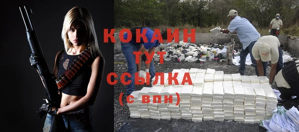 кокаин колумбия Балахна