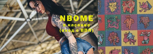 кокаин колумбия Балахна
