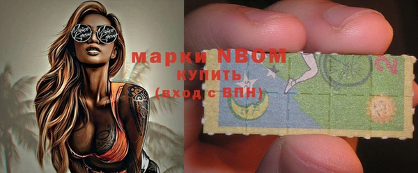 бошки Балабаново