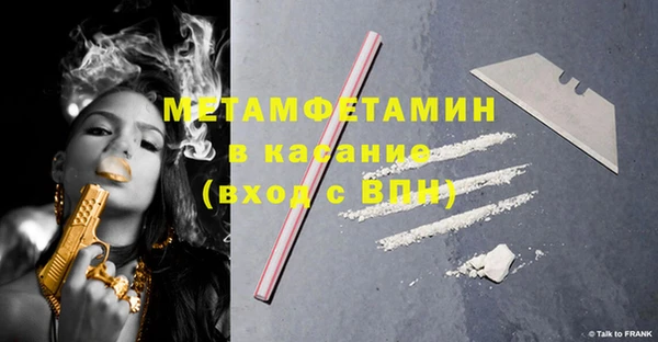 бошки Балабаново