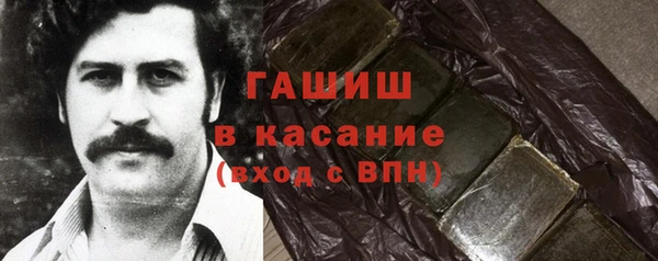 бошки Балабаново