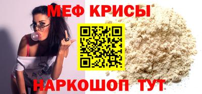 экстази Кунгур