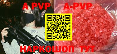 a pvp Кумертау