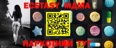 экстази Кунгур