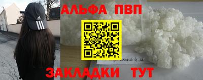 a pvp Кумертау