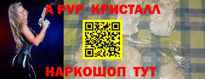 a pvp Кумертау