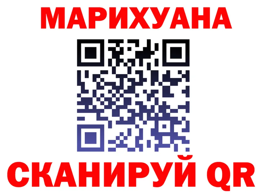 Каннабис THC 21% как войти это kraken Заречный
