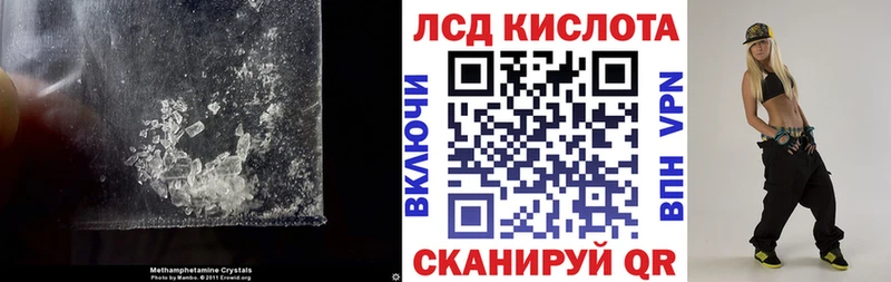 LSD-25 экстази кислота  Заречный 