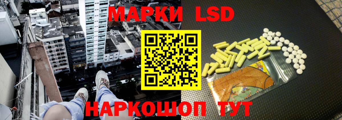 Заречный  ЛСД экстази ecstasy  Вход с VPN  мега рабочий сайт  LSD-25 экстази кислота 