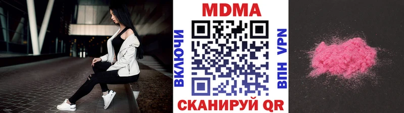сайты даркнета клад  Заречный  MDMA VHQ  цена наркотик 