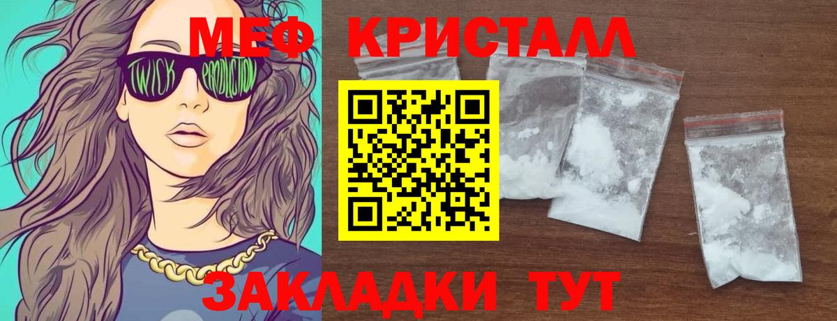 МЕФ  Заречный