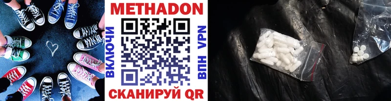где найти наркотики Заречный Метадон белоснежный