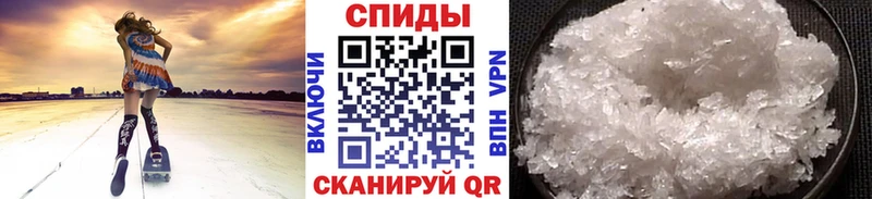 Первитин пудра Заречный