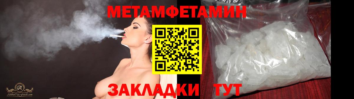МЕТАМФЕТАМИН витя Заречный