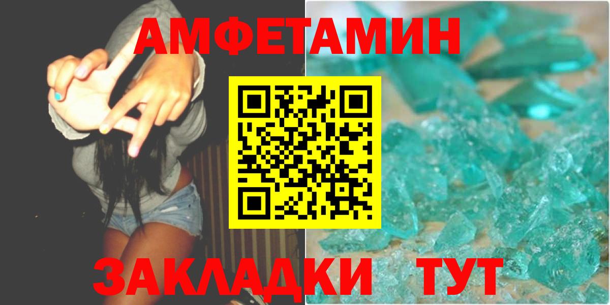 Заречный  МЕТАМФЕТАМИН мет  Вход с VPN  МЕТАМФЕТАМИН мет 