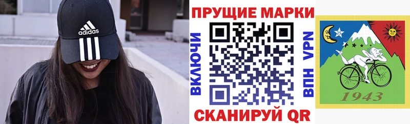 Наркотические марки 1,5мг  сколько стоит  Заречный 