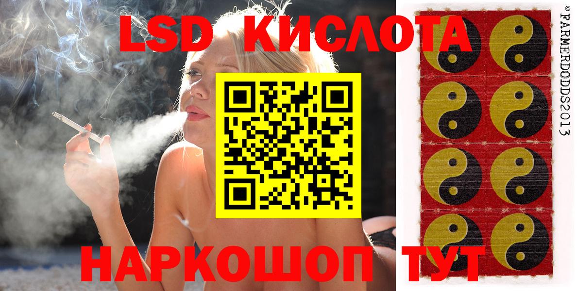 Заречный  Марки N-bome 1500мкг  Вход с VPN  Марки N-bome 1500мкг 