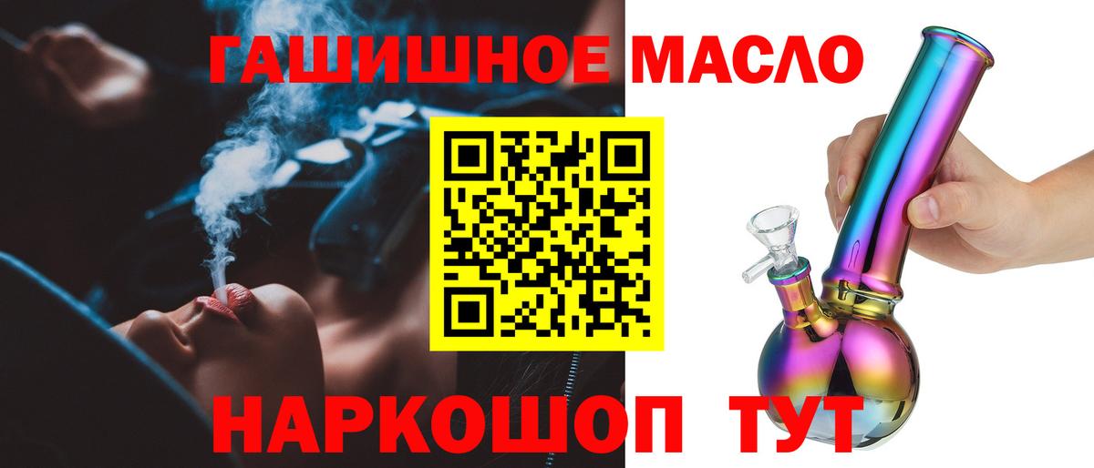 ТГК Wax Заречный